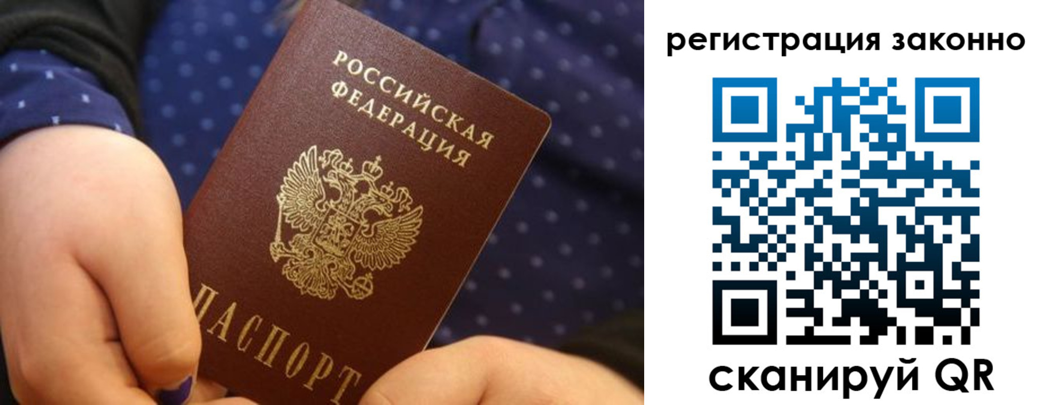 пропишу в квартире в Воскресенске