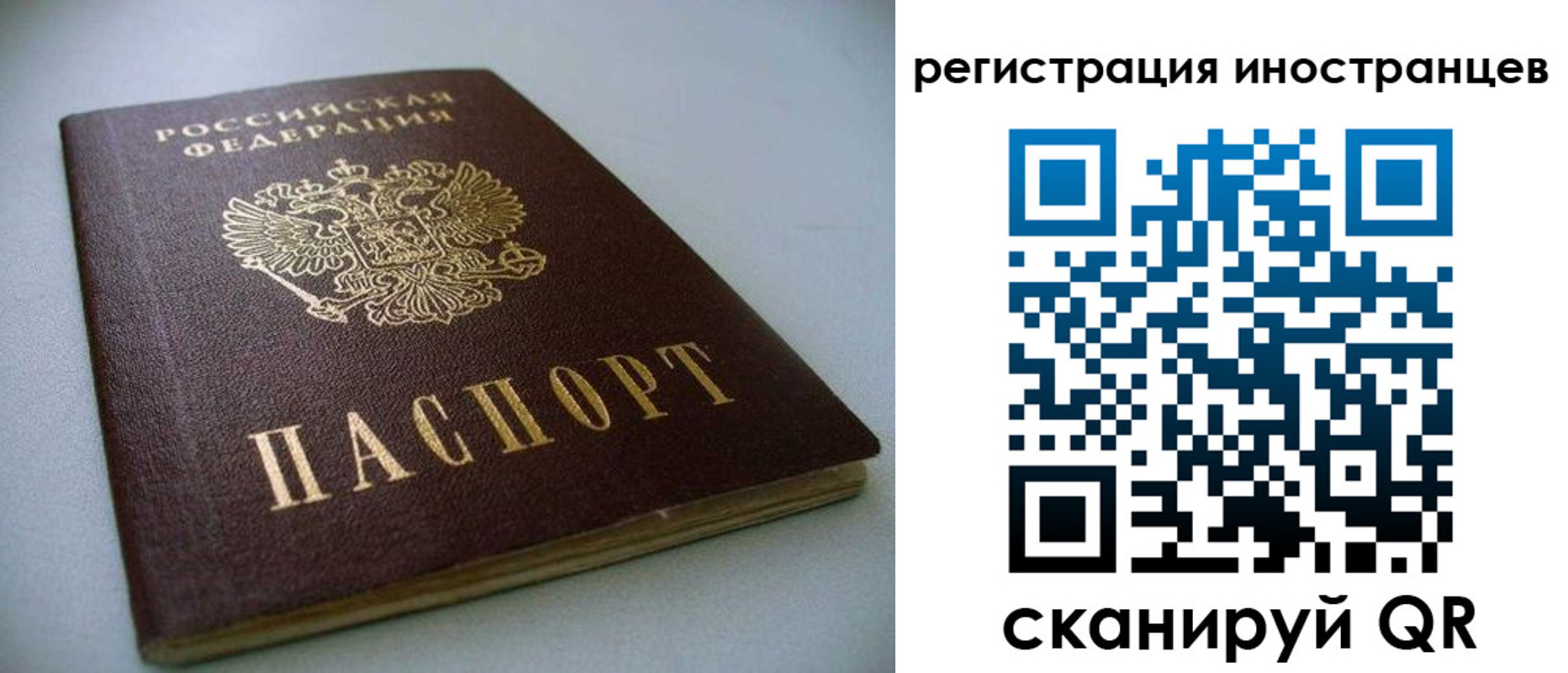 пропишу в квартире в Воскресенске